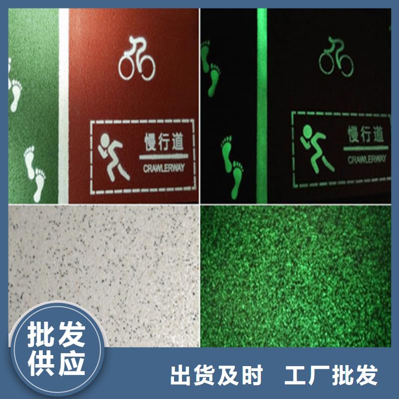 健身步道_塑胶跑道专业生产制造厂当地厂家