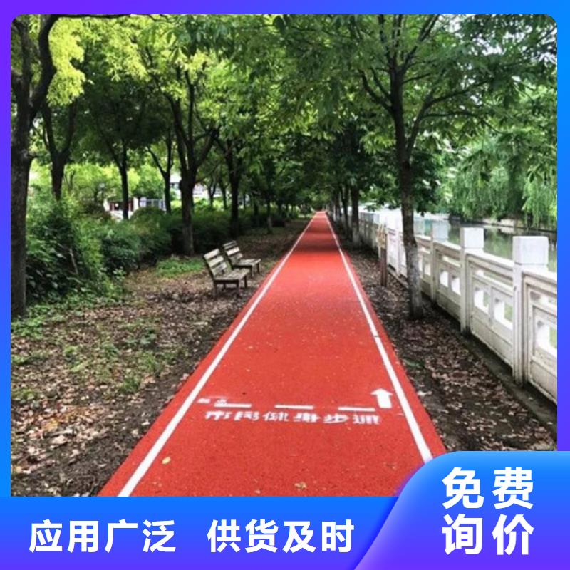 健身步道-硅PU球场实力才是硬道理厂家直销省心省钱