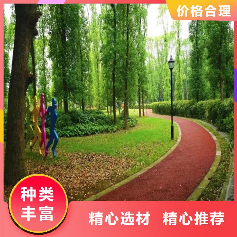 健身步道幼儿园地坪品质保障价格合理大量现货供应