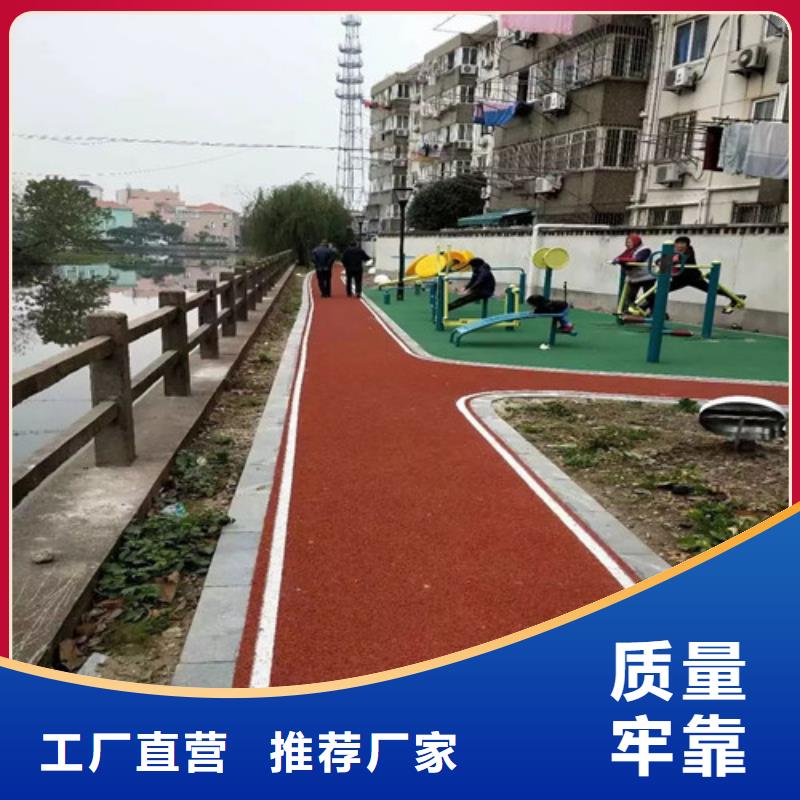 健身步道-塑胶跑道选择我们没错种类多质量好