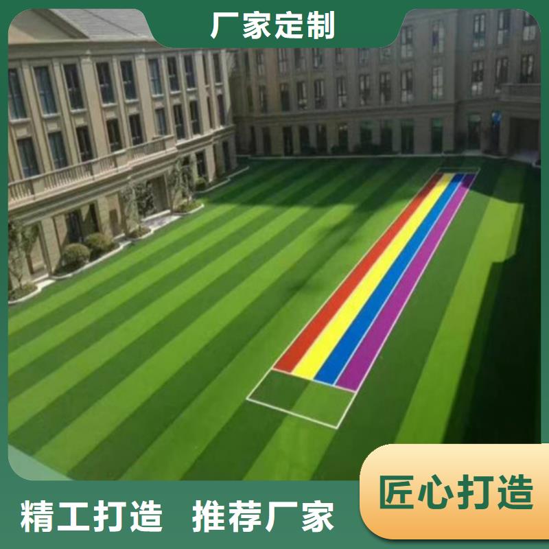 【人造草坪_塑胶篮球场采购无忧】支持加工定制