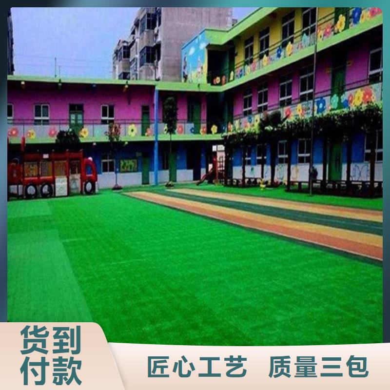 【人造草坪】_幼儿园地坪实体厂家支持定制本地经销商