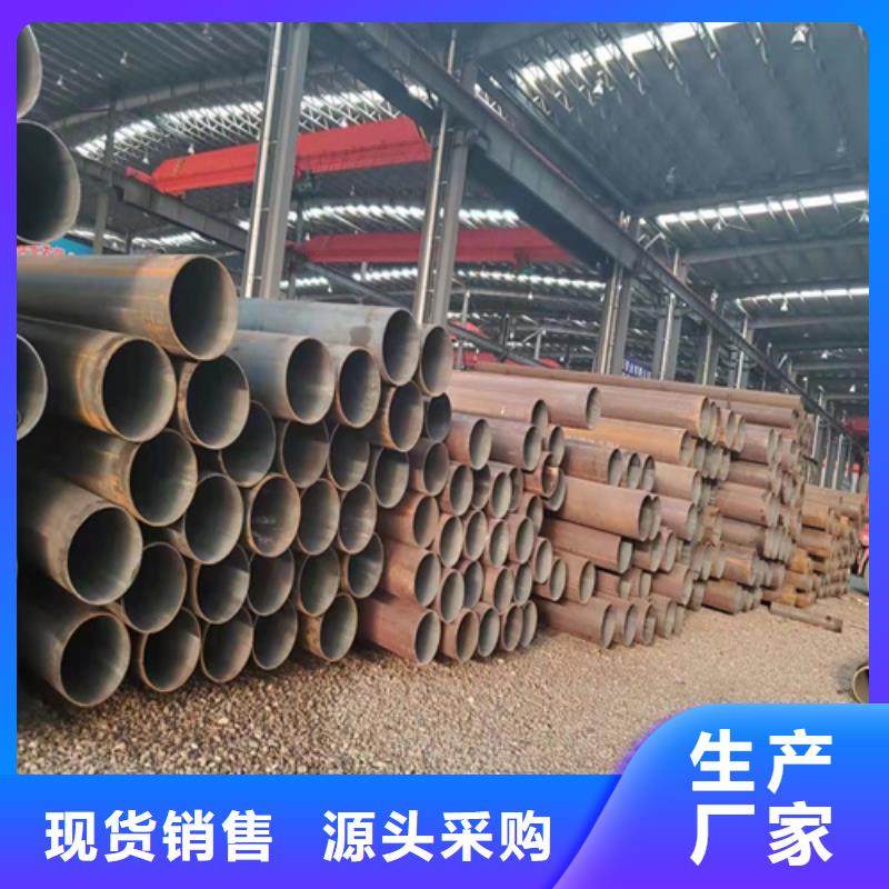 无缝钢管无缝钢管价格源头厂家直销快速生产