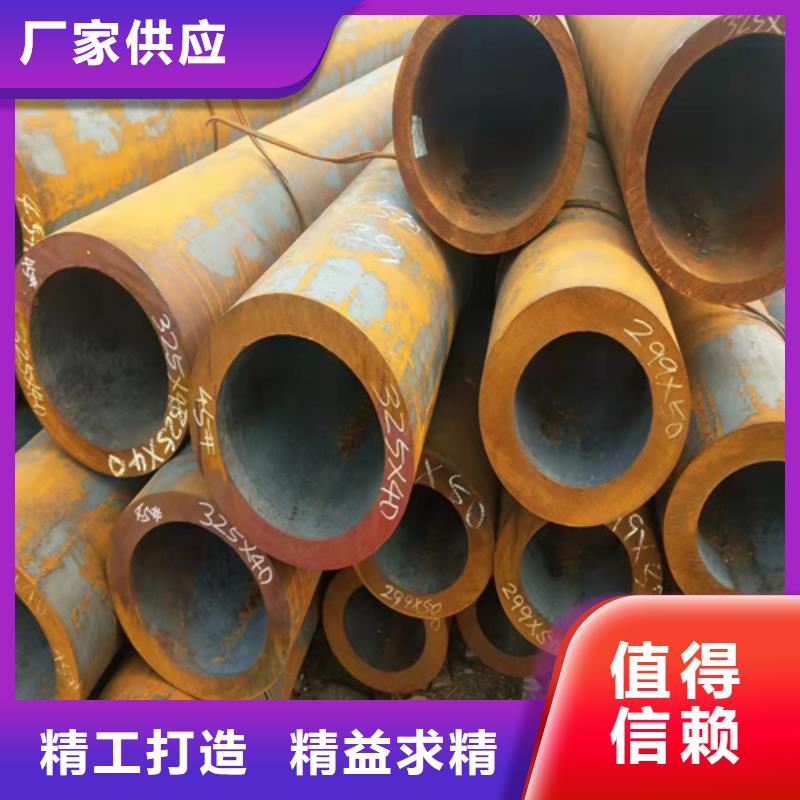 无缝钢管Q345D无缝钢管细节决定成败当地供应商