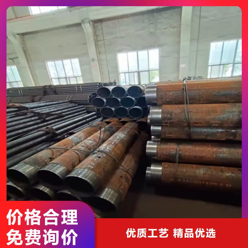 无缝钢管-【钢板厂家】拥有多家成功案例敢与同行比服务