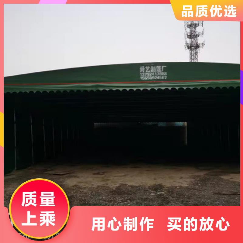 雨蓬推拉帐篷定制定做本地供应商