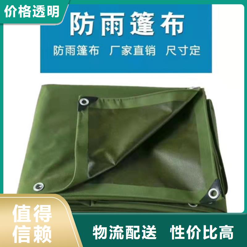 雨蓬_防雨篷布专业的生产厂家优选货源