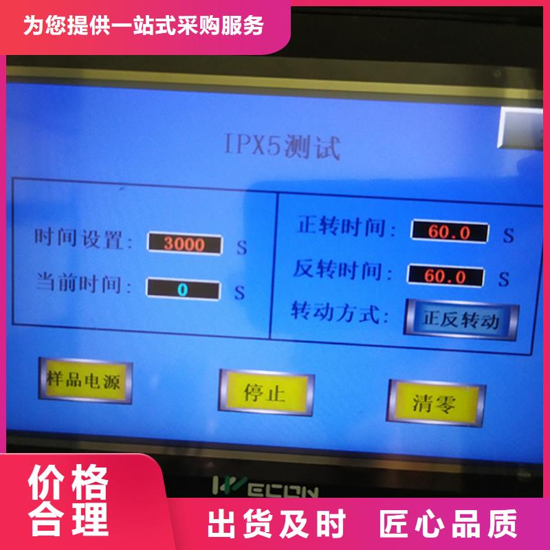 防水淋雨试验机-漏电起痕试验机品质优选精品优选