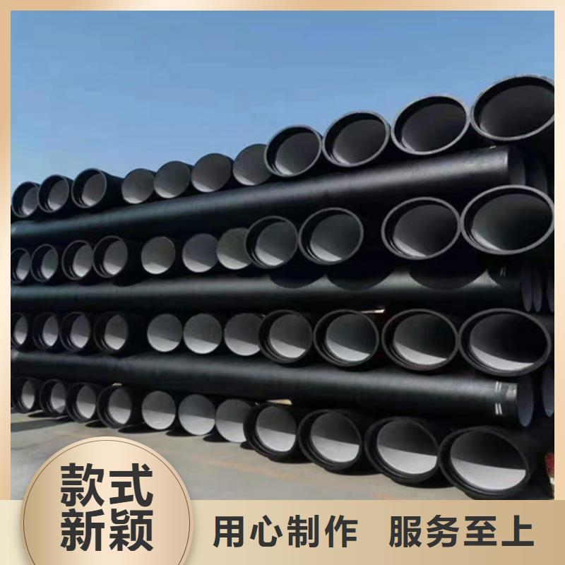 ​球墨铸铁管国标球墨铸铁排水管精心选材设备齐全支持定制