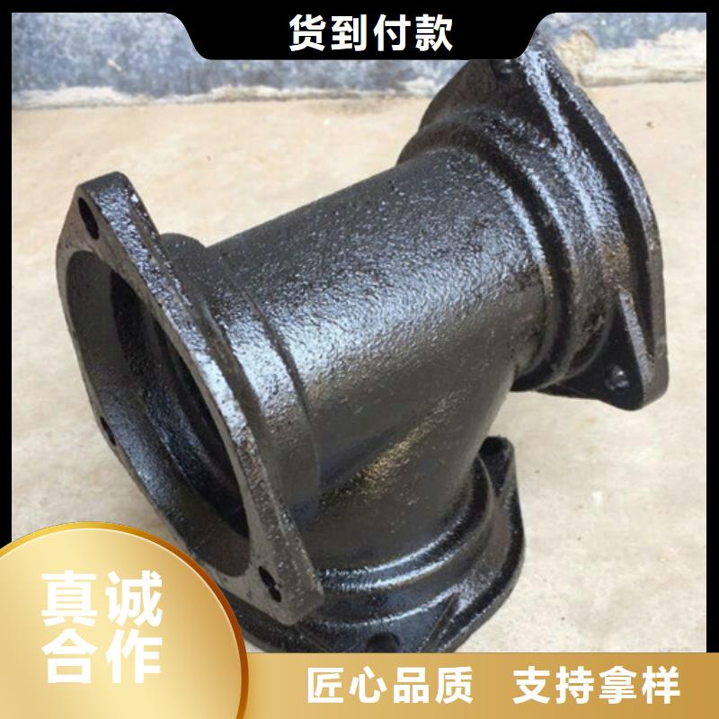 【球墨铸铁管件k7球磨铸铁管货品齐全】支持大批量采购