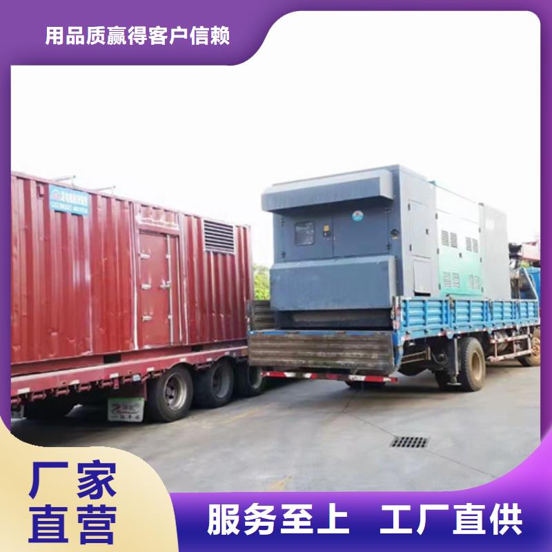 发电机租赁-【发电机出租价格】优质货源实力公司