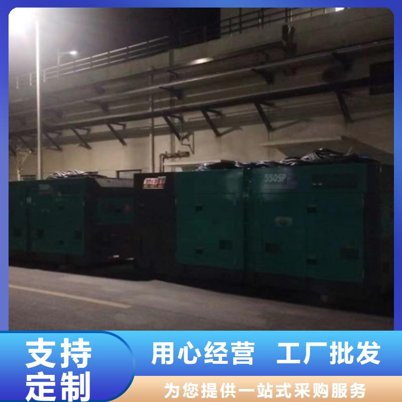 发电机租赁高压柴油发电机出租专注细节更放心本地制造商