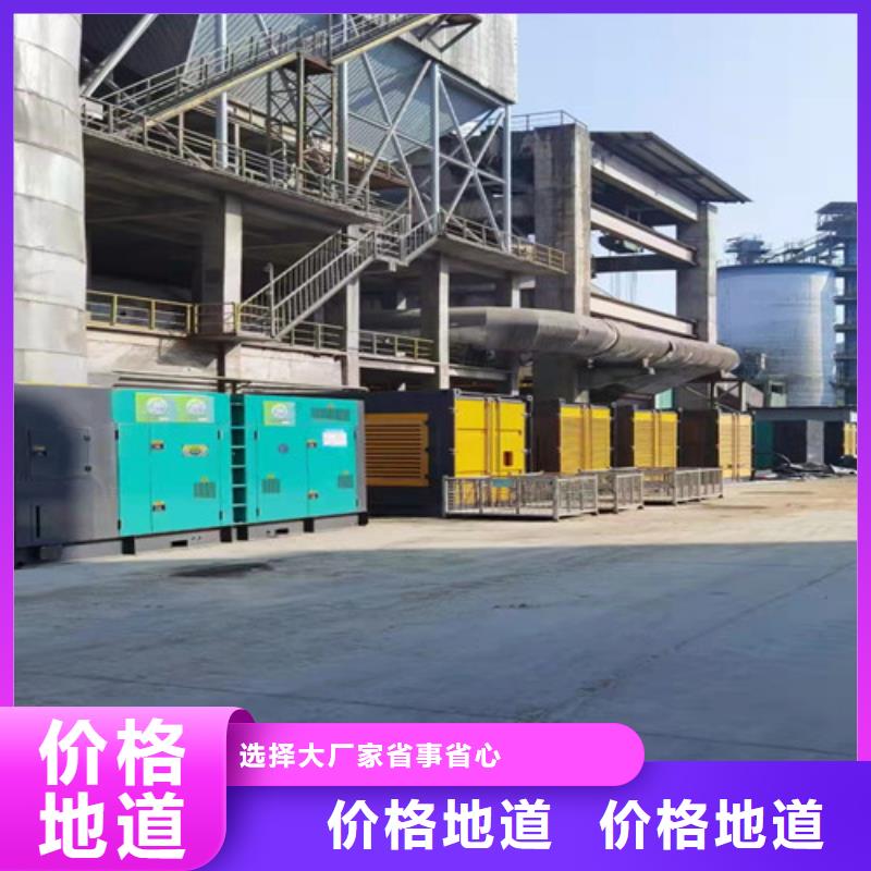 柴油发电机组出租发电机回收信誉至上货源足质量好