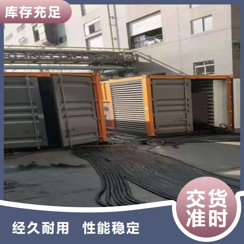 【柴油发电机组出租】静音发电机租赁源头厂家直销供应采购