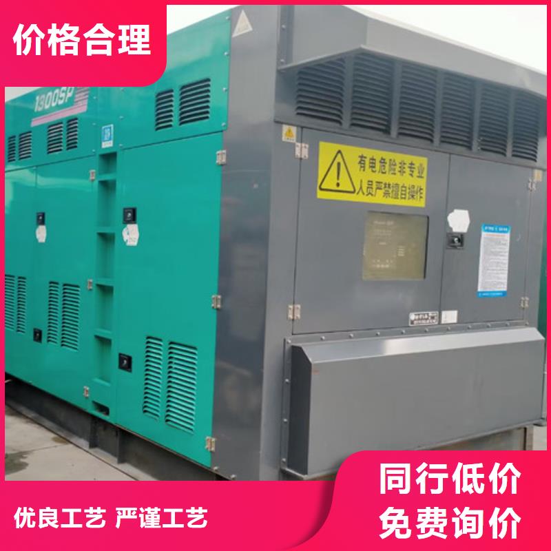 柴油发电机组出租_静音发电机租赁分类和特点同城供应商
