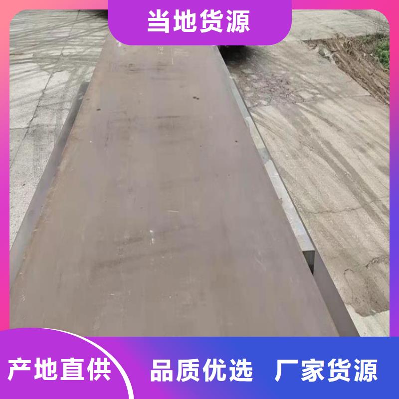 Q355B低合金钢板当地厂家