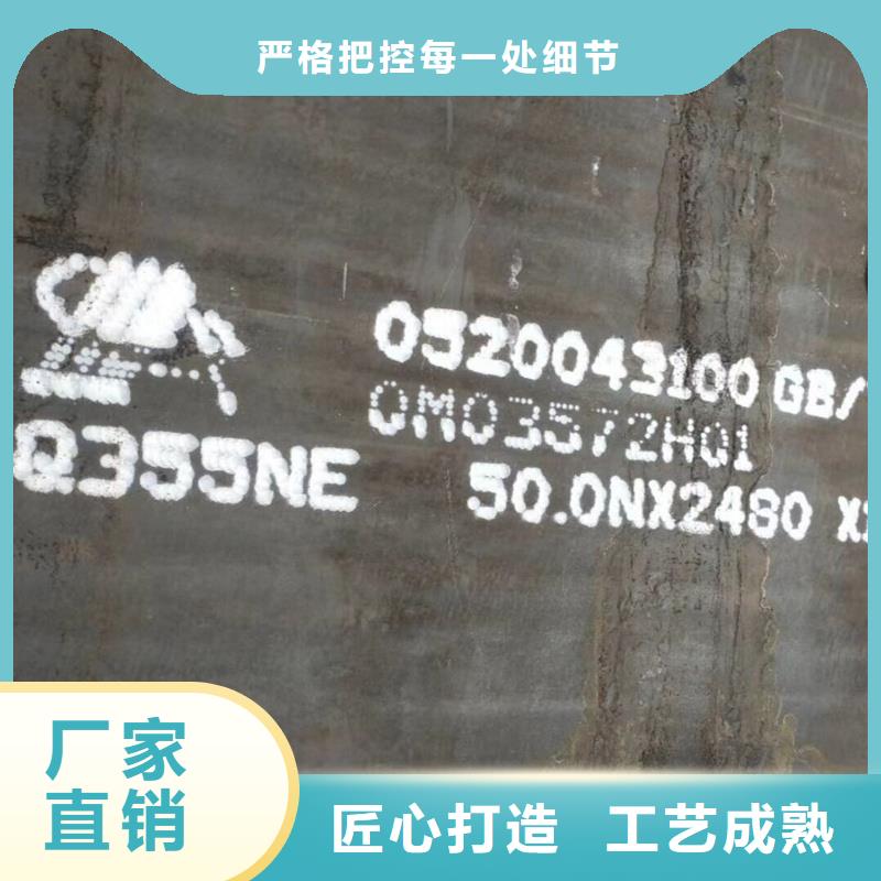 【钢板12Cr1MoVG合金管拥有核心技术优势】同城公司