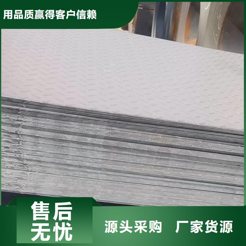 钢板Q235B螺纹钢来图定制量大从优优选原材