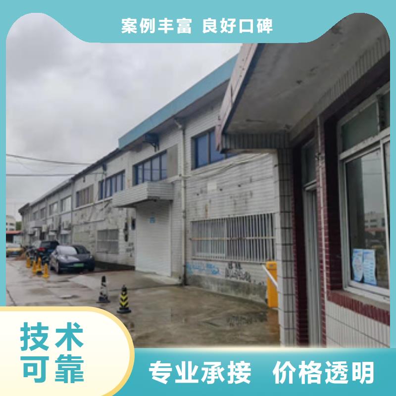 【房屋房屋检测公司高品质】本地生产厂家