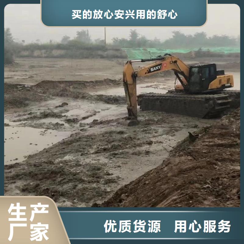 水上挖掘机出租出租水上挖机生产加工本地厂家