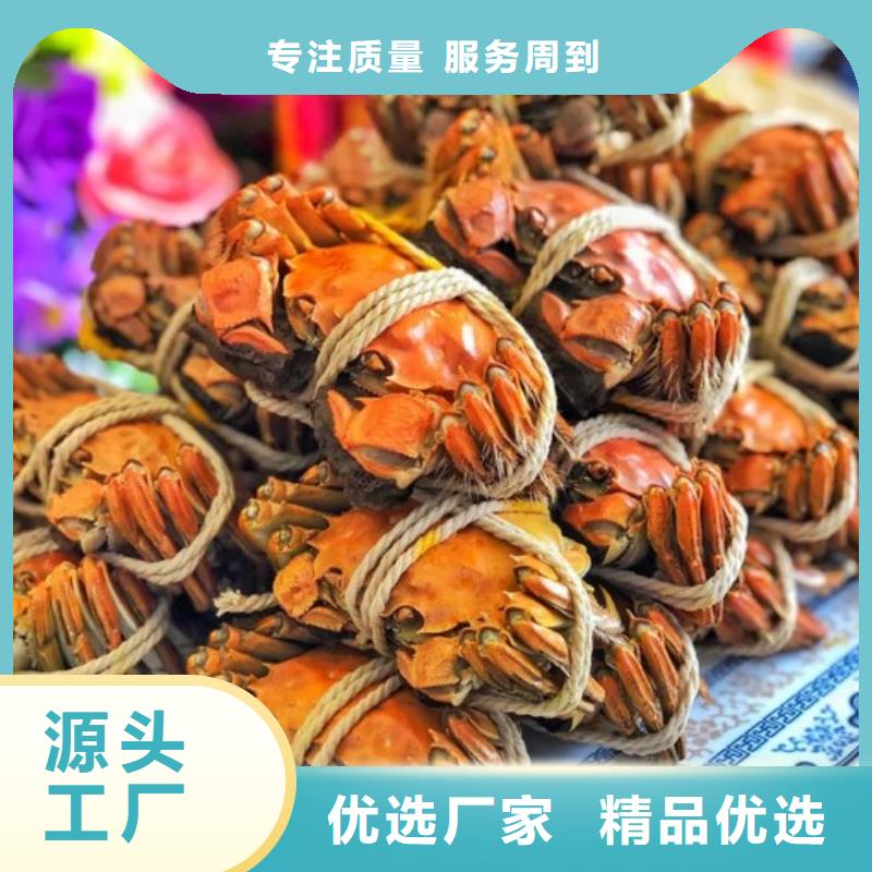莲花岛大闸蟹哪家比较好吃产品优势特点