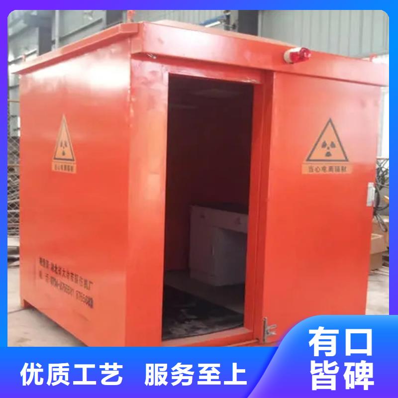铅房_射线铅门厂家专业厂家本地公司