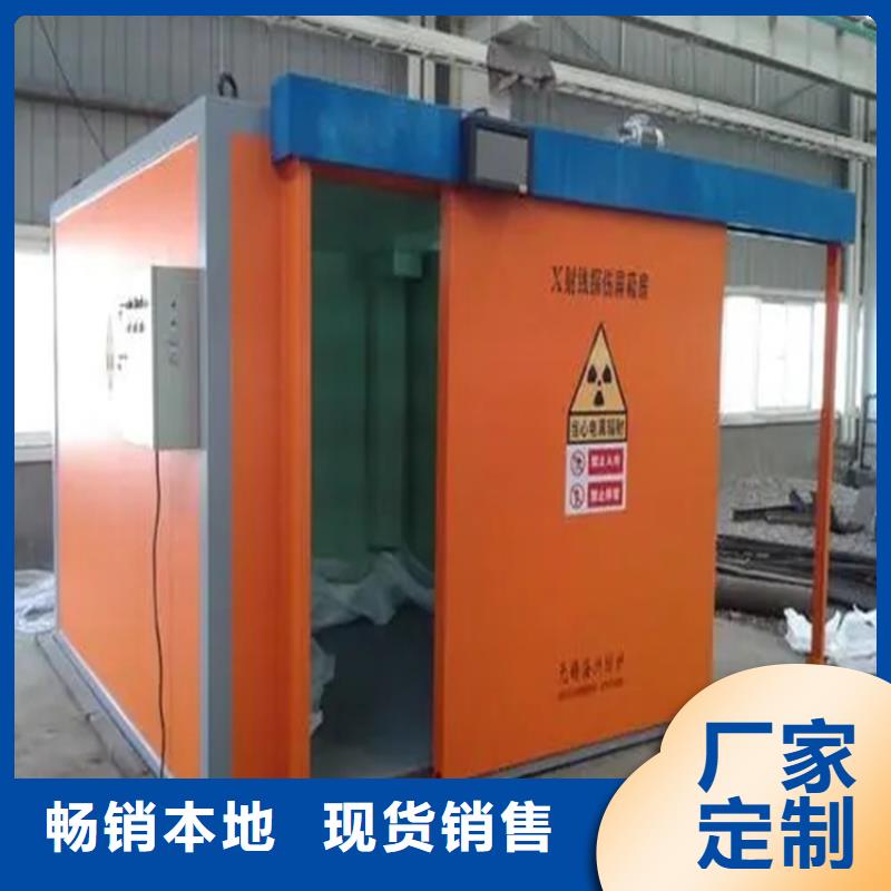 【CT移动方舱铅箱厂家制造厂家】有口皆碑