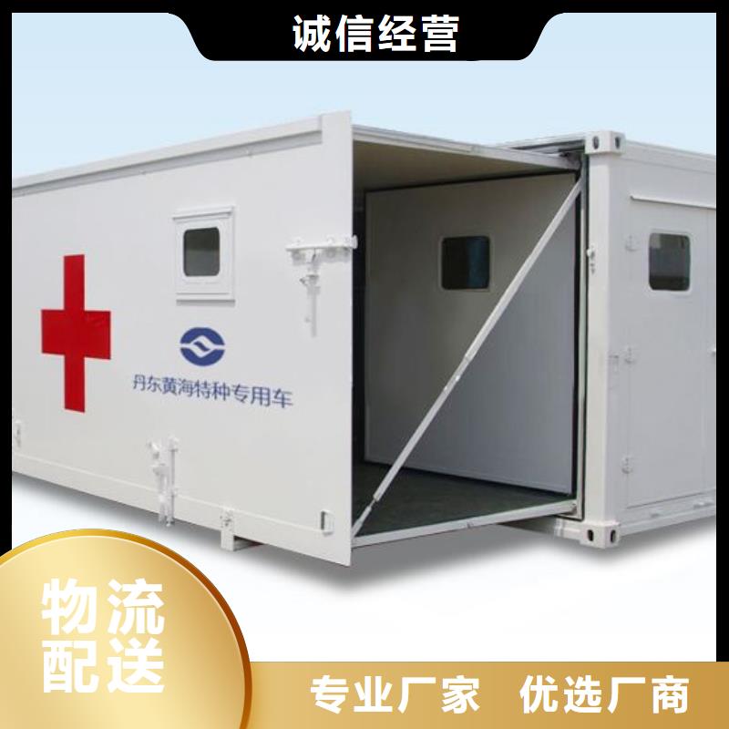 【CT移动方舱】铅玻璃厂家厂家支持大小批量采购