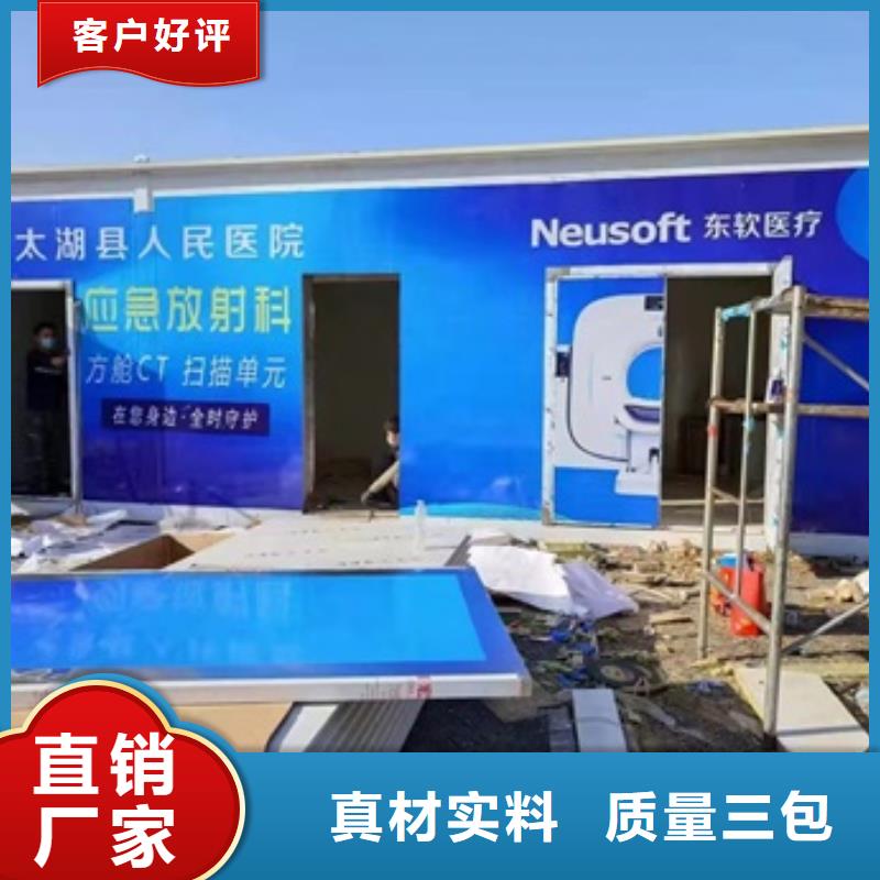 CT移动方舱-铅玻璃货源直销细节决定品质