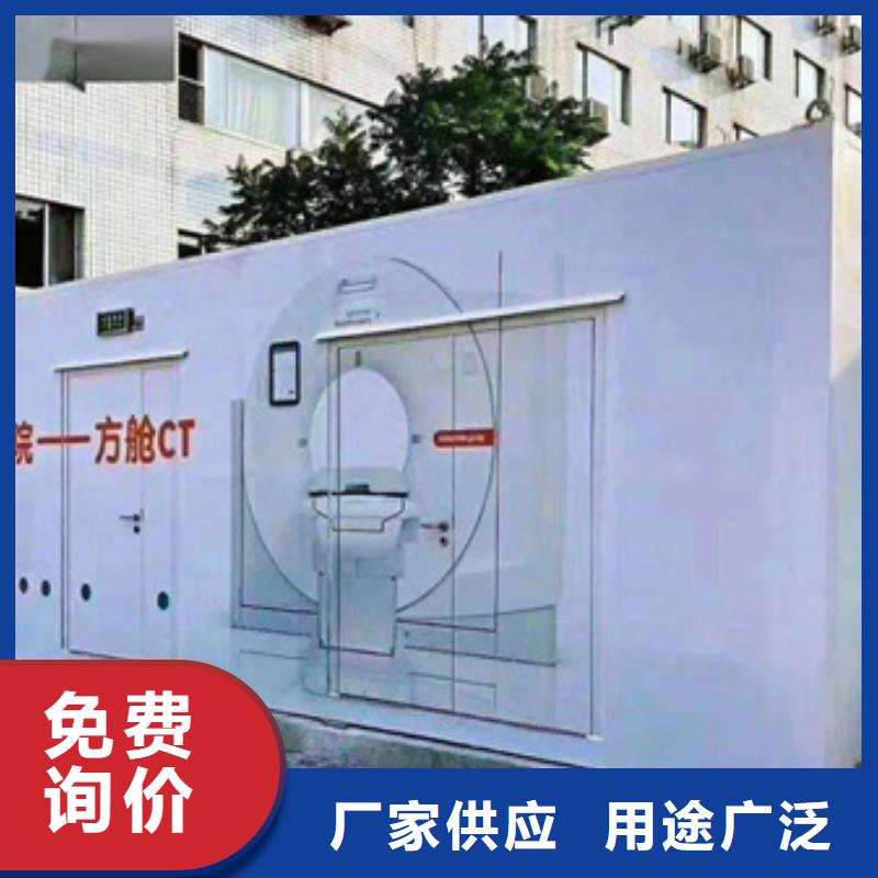 方舱,【铅板】多行业适用应用领域