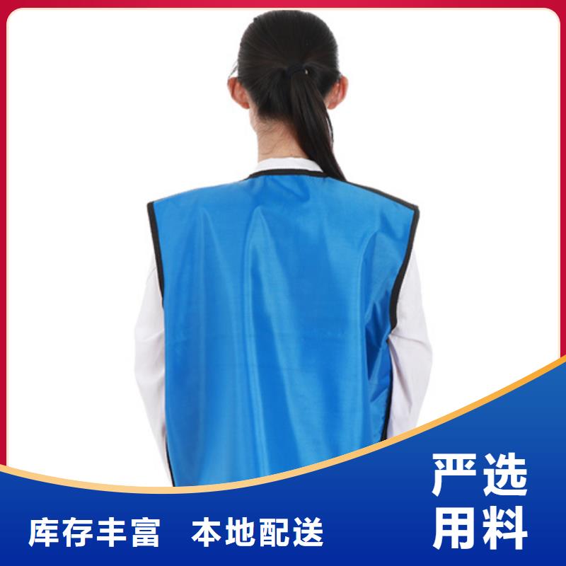 铅衣质量为本同城供应商