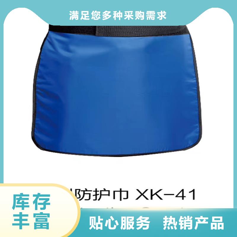 【铅衣】0.5mm铅板专注细节更放心高性价比