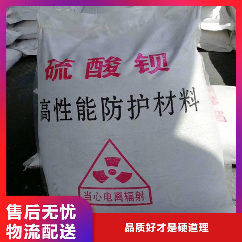 硫酸钡砂铅房品质卓越助您降低采购成本