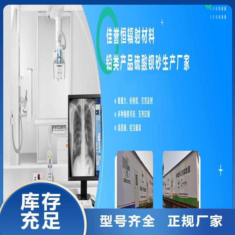 ​硫酸钡砂_铅砖认准大品牌厂家专业供货品质管控