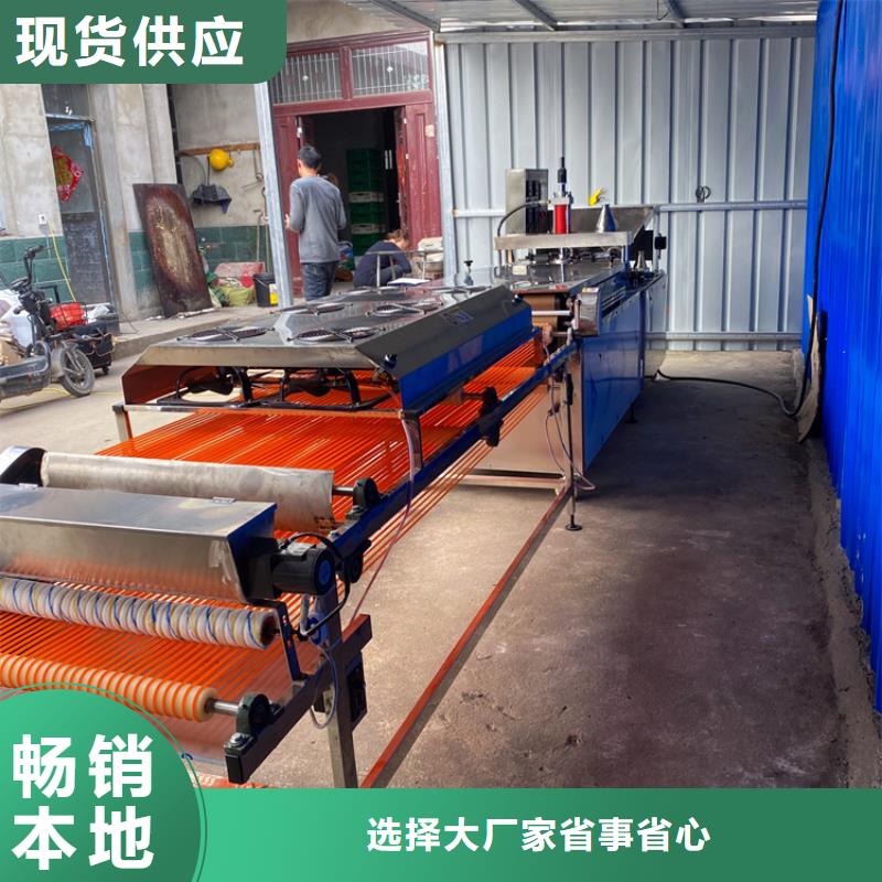 烙馍机圆形烙馍机价格厂家采购质量层层把关