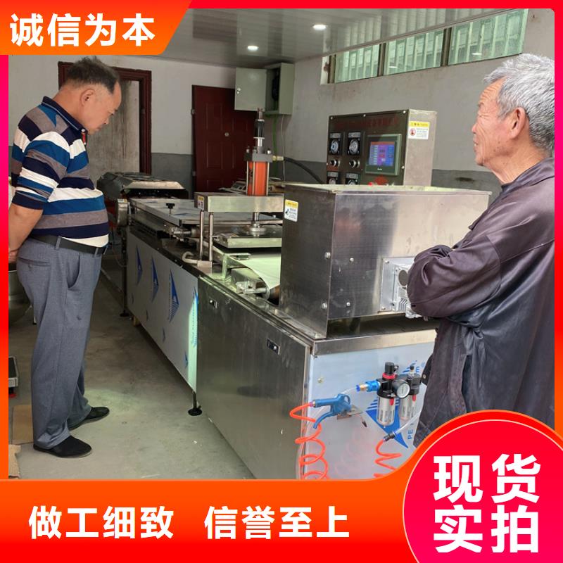 烙馍机_新一代烙馍机选择我们选择放心厂家实力雄厚