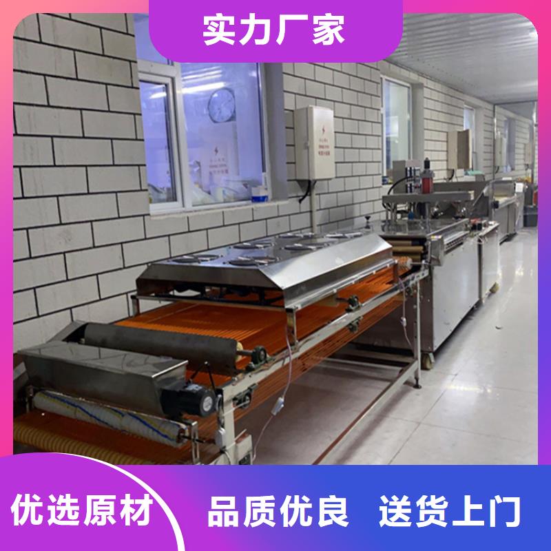 【烙馍机】全自动春饼机厂家注重细节多年行业经验