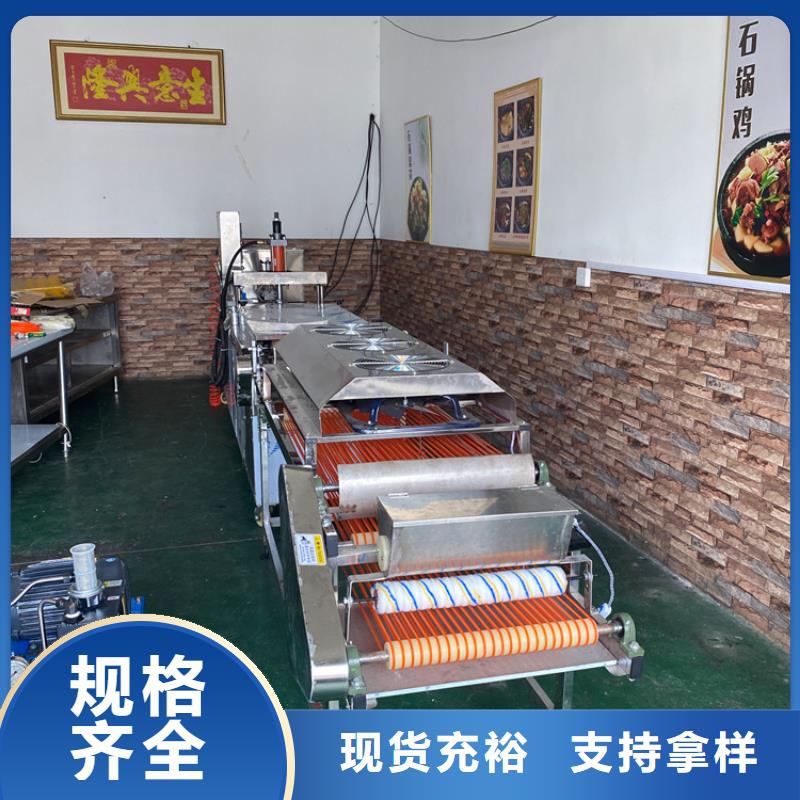 全自动烤鸭饼机2秒前更新当地服务商