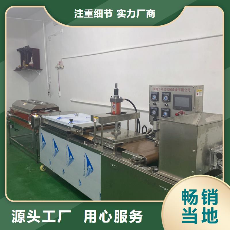 静音春饼机使用步骤介绍同城生产厂家