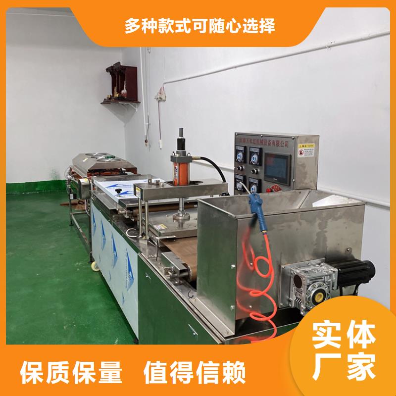 全自动烙馍机_全自动单饼机价格原料层层筛选质量优价格低