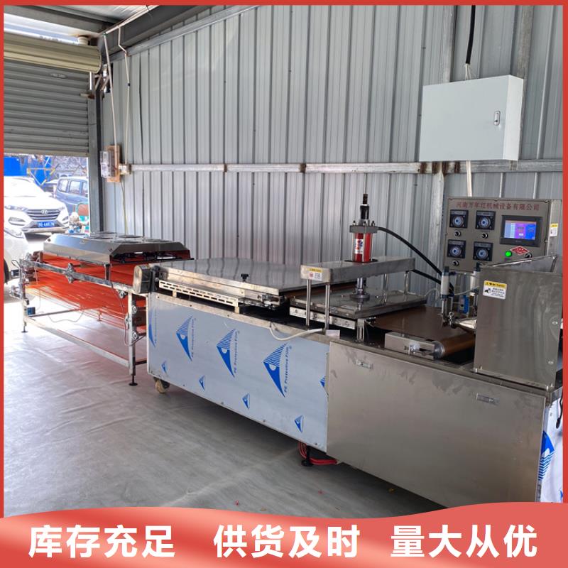 全自动烙馍机-静音春饼机厂家直营工厂直供