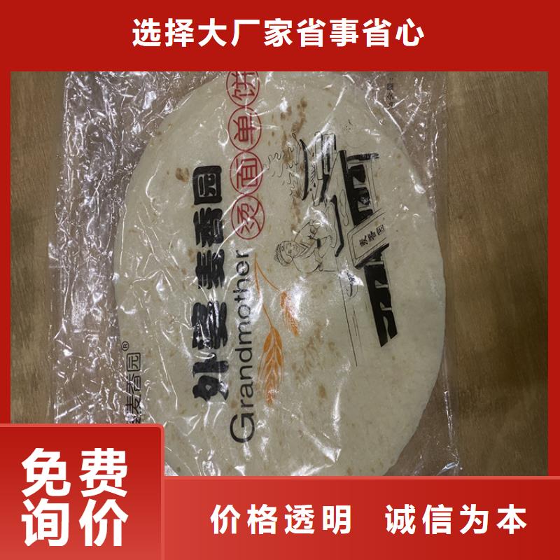 全自动单饼机市场行情分析我们更专业