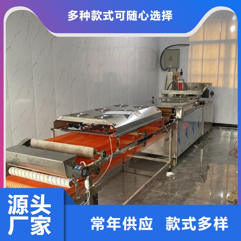 全自动烙馍机小饼机专注细节专注品质现货实拍