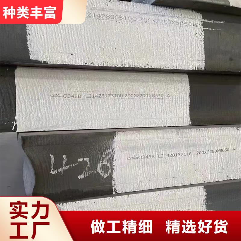 钢板合金板切割货源足质量好货源报价