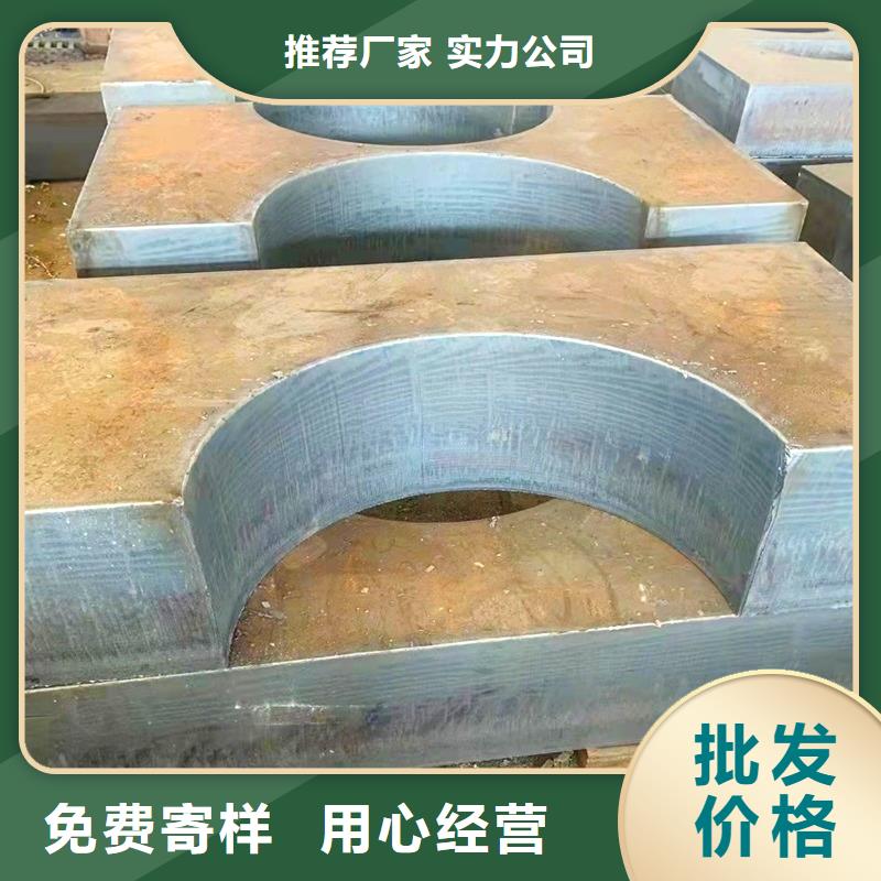 钢板合金板切割质量可靠使用方法