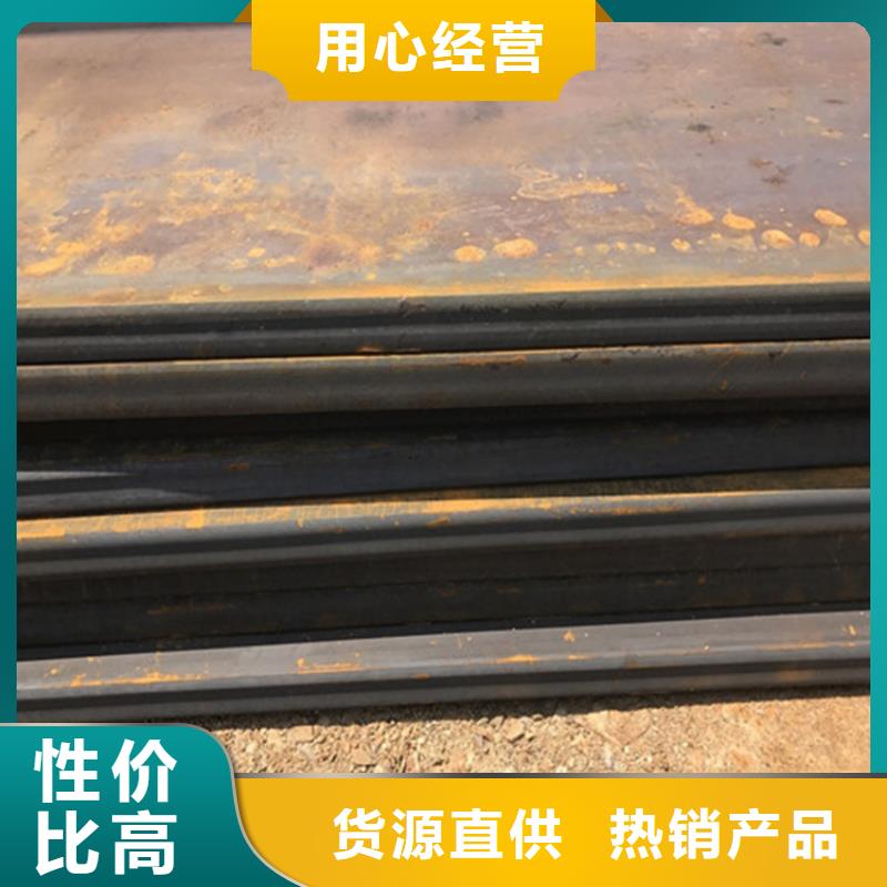 钢板,中厚板切割用心经营标准工艺
