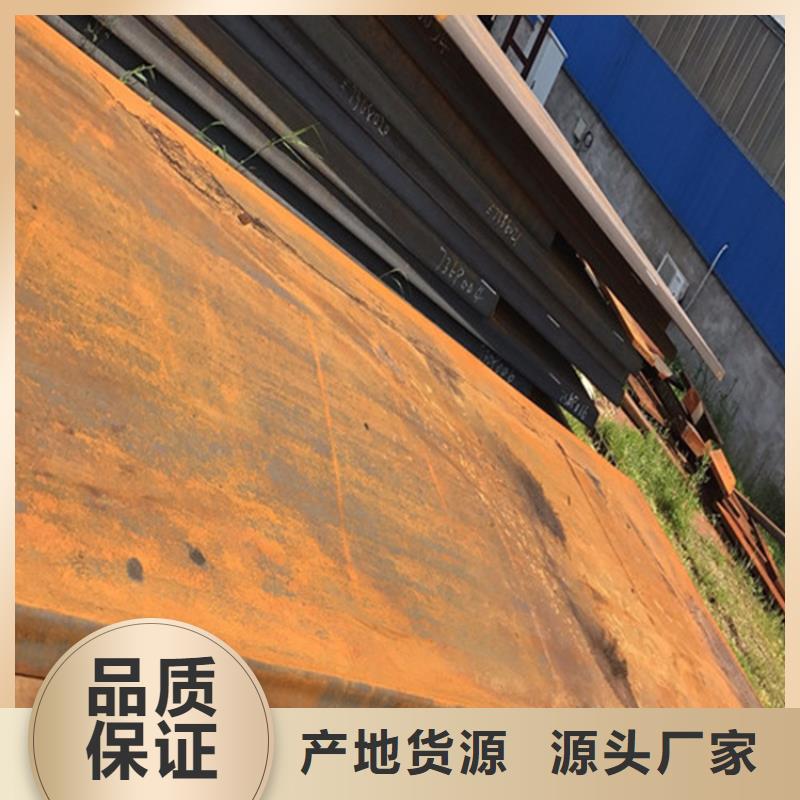 【钢板】,耐磨板对质量负责当地生产商