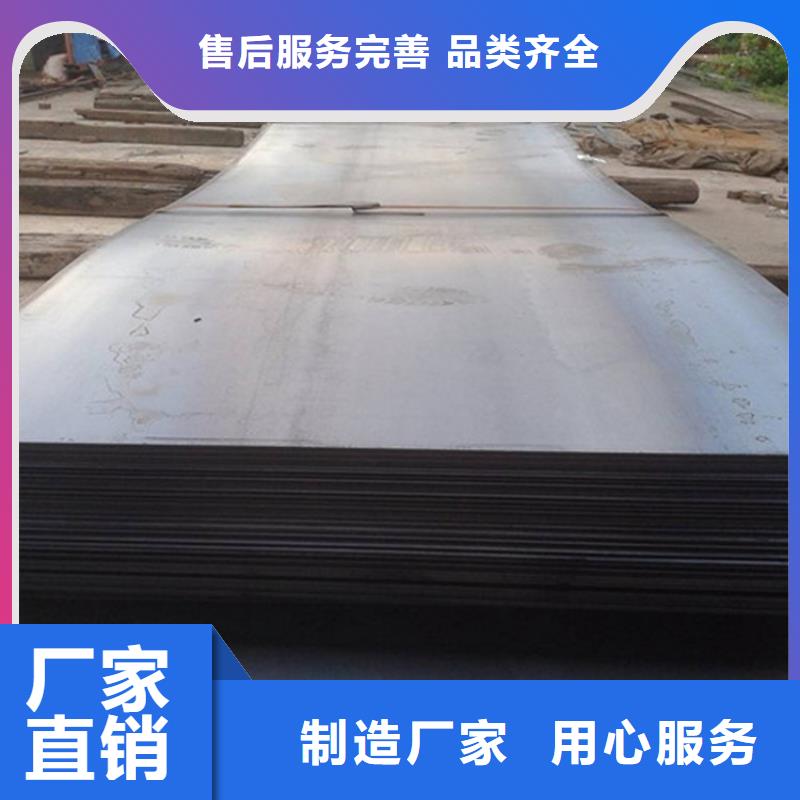 钢板-特厚钢板精选优质材料生产经验丰富