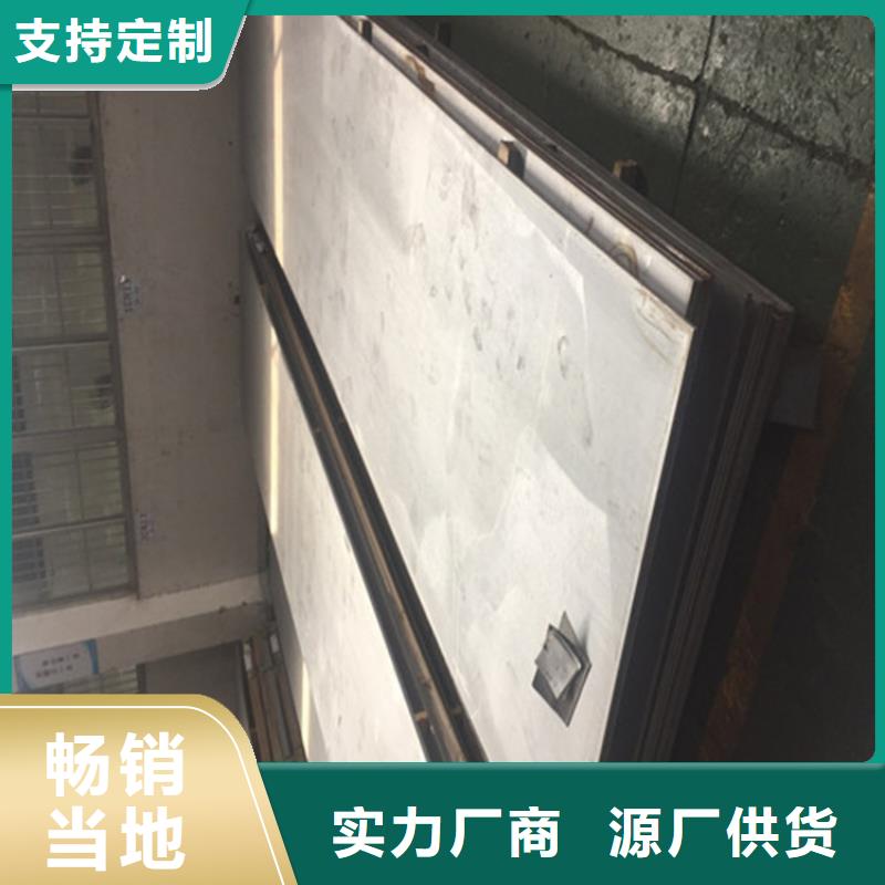 钢板厚钢板厂诚信经营当地品牌