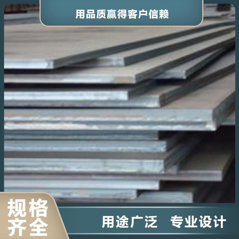 ​钢板【耐磨板】讲信誉保质量用心做产品